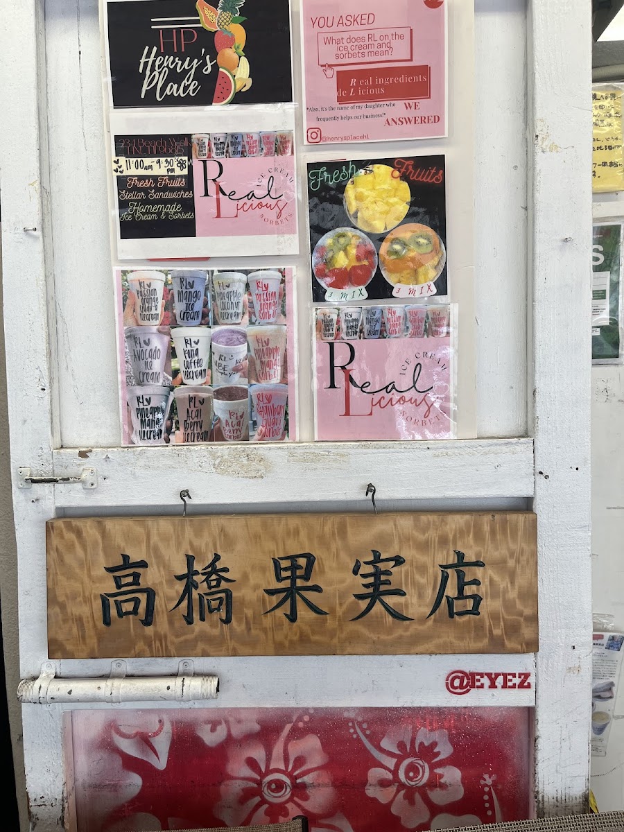 Henry's Place Menu - Image 2