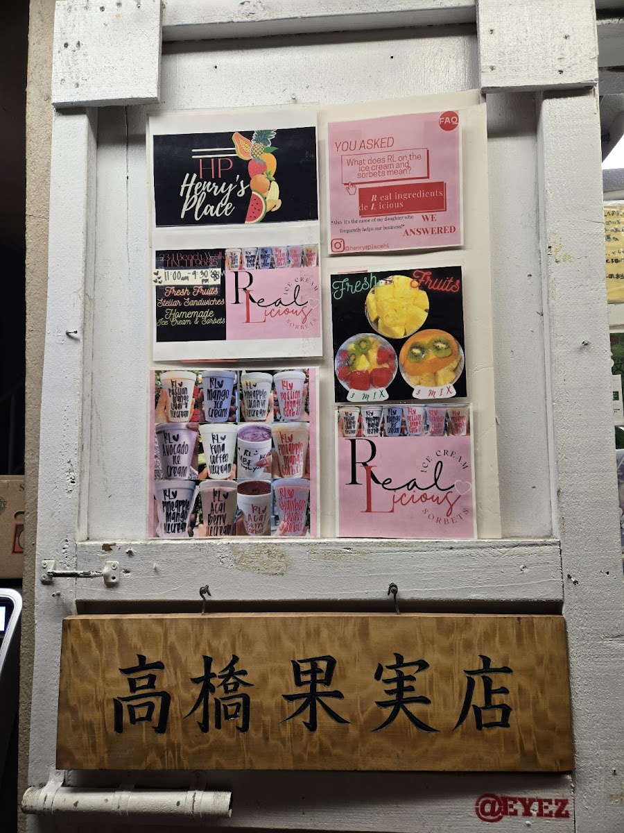 Henry's Place Menu - Image 3